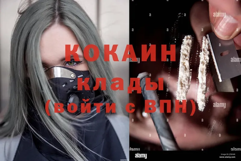 Cocaine Боливия  Катайск 