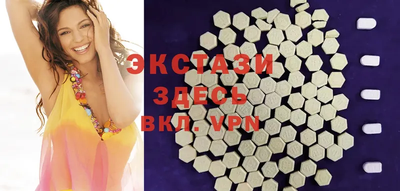 наркотики  MEGA зеркало  Ecstasy 280 MDMA  Катайск 