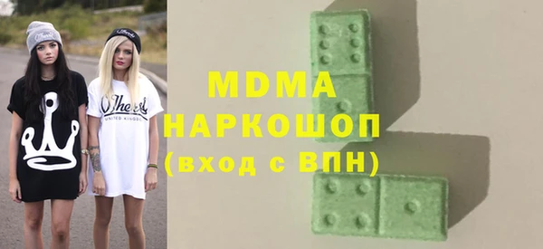 мдпв Белоозёрский