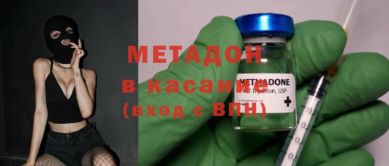 Метадон белоснежный  магазин продажи   ссылка на мегу ССЫЛКА  Катайск 